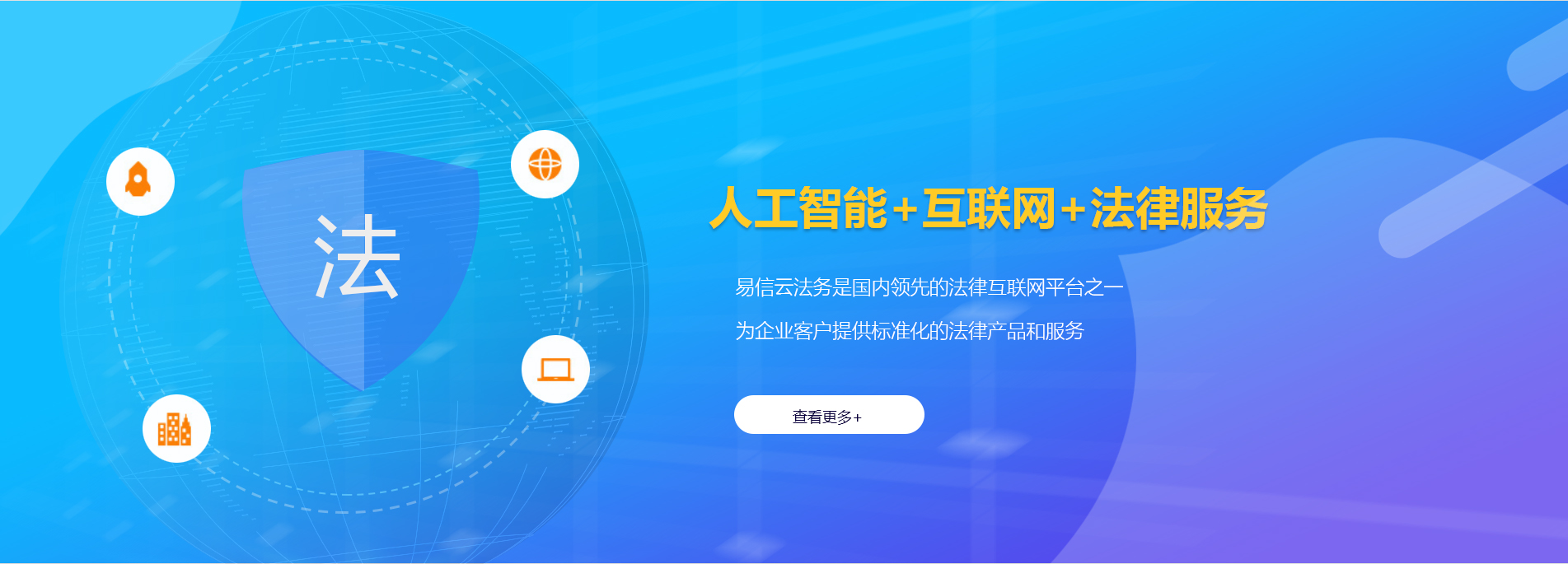 讷河律师在线咨询