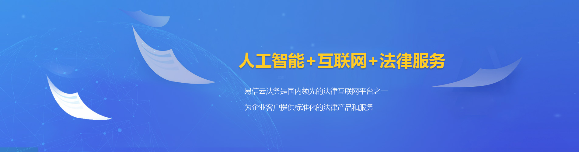 讷河律师在线咨询
